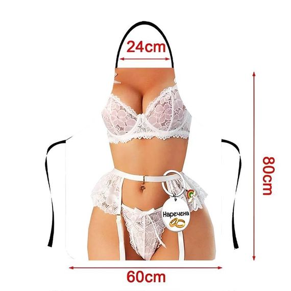 Фартук 3D "Наречена" 3789 16529 80х60х24 см | Зображення 3