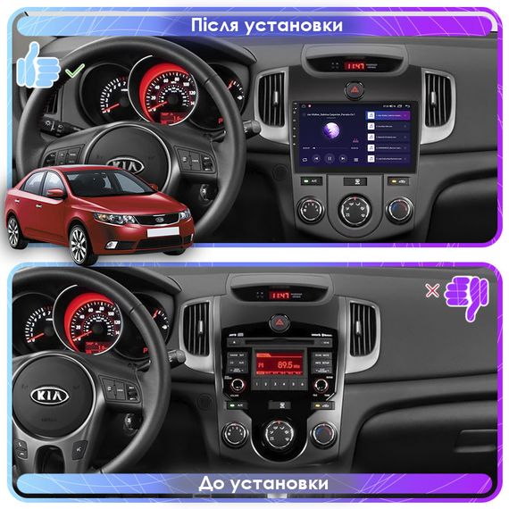 Штатная магнитола Lesko для Kia Cerato II Manual AC 2008-2013 экран 9" 2/32Gb 4G Wi-Fi GPS Top | Зображення 2