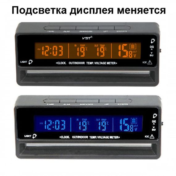 Часы VST-7010v с 2-мя датчиками температуры и вольтметром, меняется цвет экрана