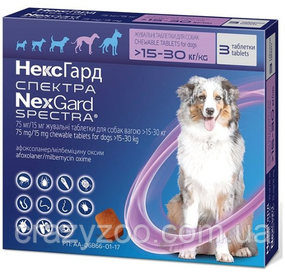 Таблетка против внешних и внутренних паразитов для собак NexGard Spectra от 15 до 30 кг ЦЕНА ЗА 1 ШТ 157588