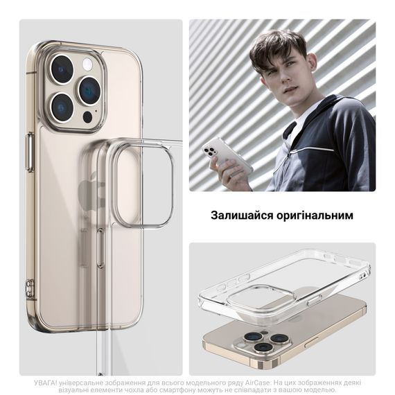 Чохол до мобільного телефона Armorstandart Apple iPhone 17 Air Clear (ARM86739) | Зображення 4
