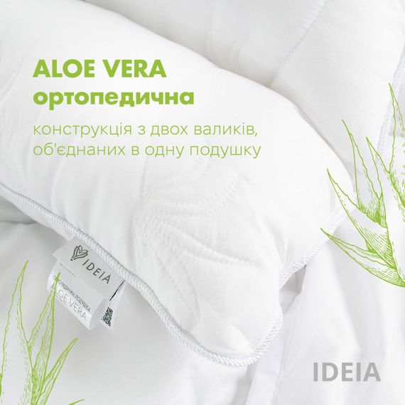 Подушка ортопедична Aloe Vera IDEIA 50х70 см з просоченням алоє (8-12934*001) | Зображення 6