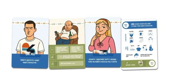 Настольная игра Не покупай этот КРИНЖ! | Зображення 2