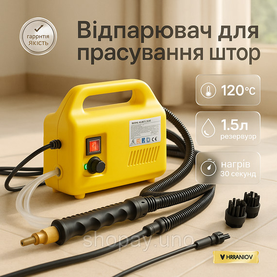 Компактна парова праска для подорожей, Ручний відпарювач для дезінфекції одягу, Ручний паровідпарювач CD-38