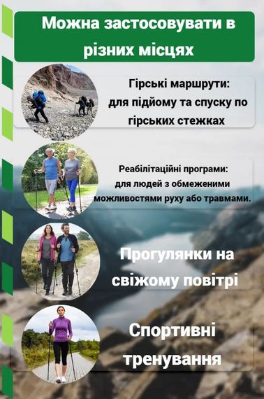 Трекінгові палиці PowerPlay 9110 Friluftsliv Black/White 80-135 см (пара) + 2-ві пари чобітків + чохол (PP_9110_Friluftsliv) | Зображення 7