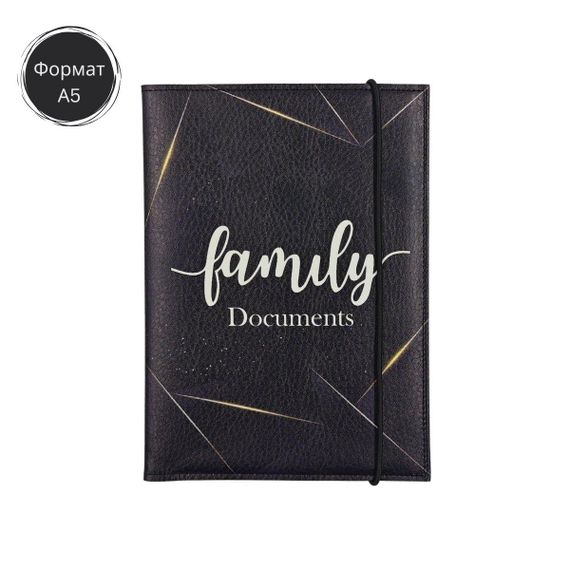 ​Сімейний органайзер для документів Family А5 (чорний), папка з екошкіри