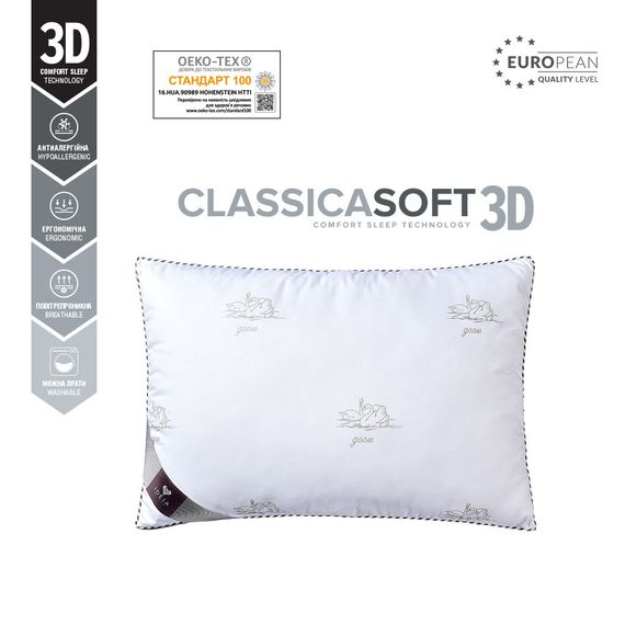 Подушка CLASSICA SOFT 3D трехкамерная IDEIA аналог лебединого пуха 50х70 см (8-31771*001) | Зображення 7