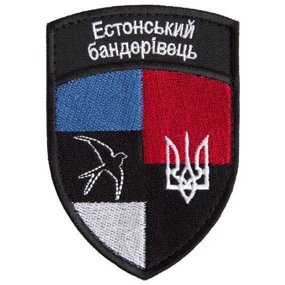 Шеврон IDEIA 87046 Україна 7*10  габардин