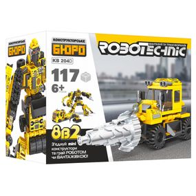 Конструктор KB 204A будтехніка (Бурова машина)