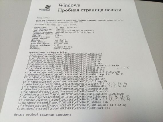 БФП Samsung SCX-4220 / Лазерний монохромний друк / 600x600 dpi / A4 / 18 стор/хв / USB 2.0 б/в | Зображення 3