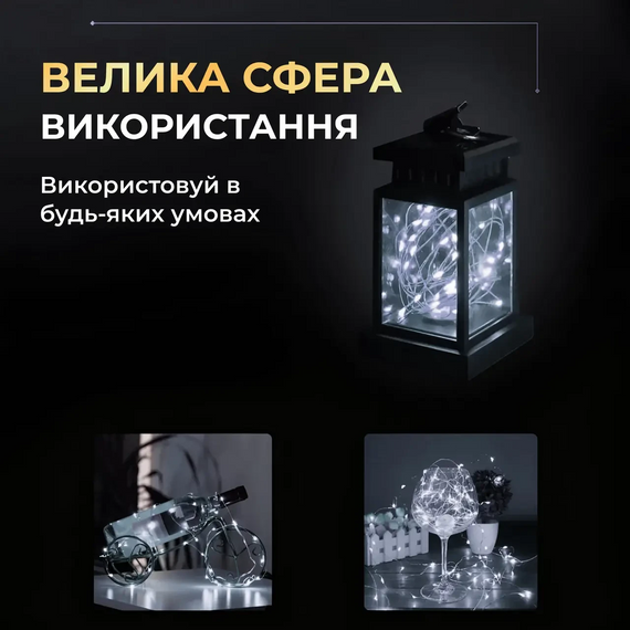Гірлянда роса 10 метрів крапля на батарейках на 100 led білий дріт біла 100L10MWW | Зображення 2