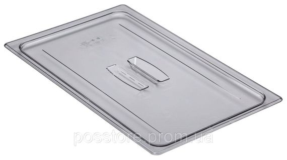 Крышка плоская с ручкой из прозрачного поликарбоната для гастроемкости Cambro, GN 1/1 (530х325 мм)