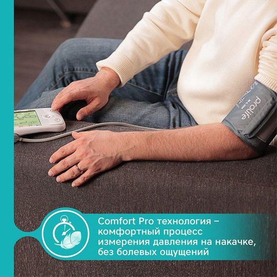Тонометр Prolife PA5 Comfort автоматический на плечо с адаптером гарантия 10 лет | Зображення 2