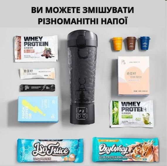 Електричний акумуляторний шейкер (700 мл) — Чорний глянець, USB-зарядка та антиковзний дизайн | Зображення 4