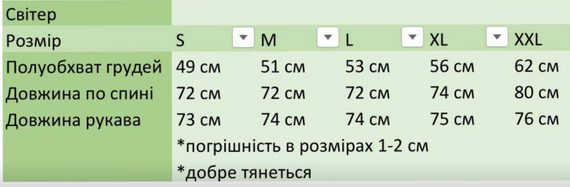 Мужской новогодний свитер с оленями в узорах PA2655 цвет красный, размер M | Зображення 4