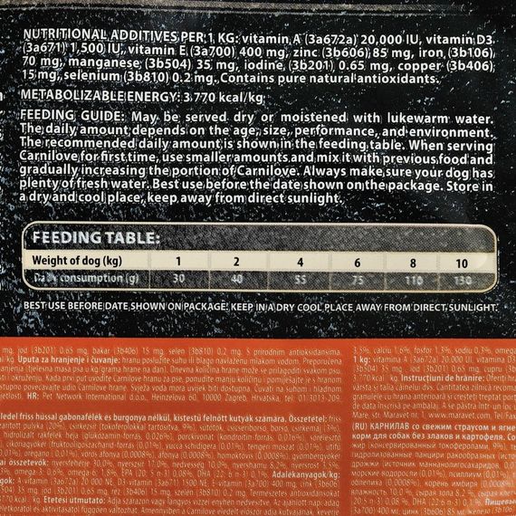 Корм сухий Carnilove Fresh Ostrich and Lamb for Small Breed Dogs для дорослих собак дрібних порід зі страусом та ягнятиною 1 | Зображення 5