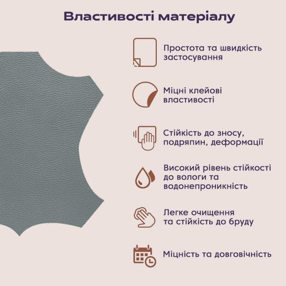 Самоклеюча екошкіра у рулоні 1.37*3m*0.5mm DEEP GREY (D) SW-00001340 | Зображення 3