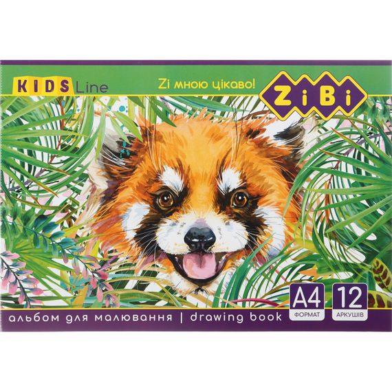 Альбом для малювання на скобі, 12 аркушів, 120 г/м2, KIDS Line ZB.1421 ZiBi (4823078946638) Вид 3