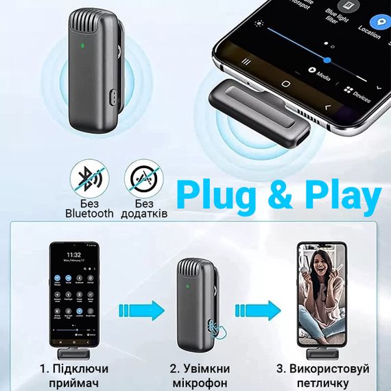 Бездротовий петличний Type-C мікрофон Savetek P31, петличка для Android смартфонів, з зарядним кейсом, до 20м | Зображення 5