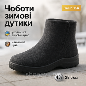 Чоловічі робочі черевики 43р 28, 5см, Якісне робоче взуття, Напівчеревики робочі чоловічі WB-67