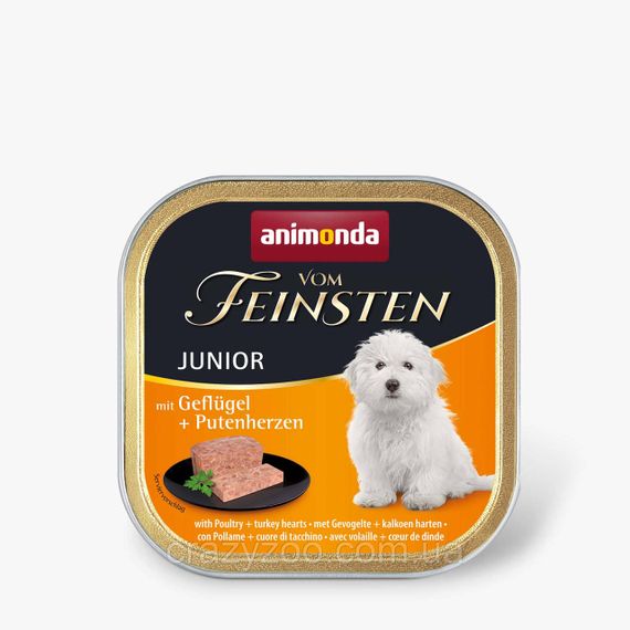 Вологий корм для цуценят Animonda Vom Feinsten Junior Poultry + Turkey hearts з м'ясом птиці та індичими серцями 150 г