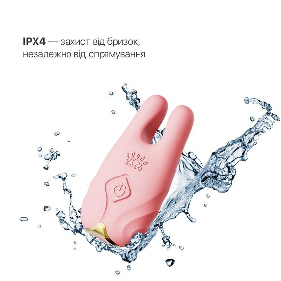 Смарт-вібратор для грудей Zalo - Nave Coral Pink, пульт ДК, робота через додаток | Зображення 4