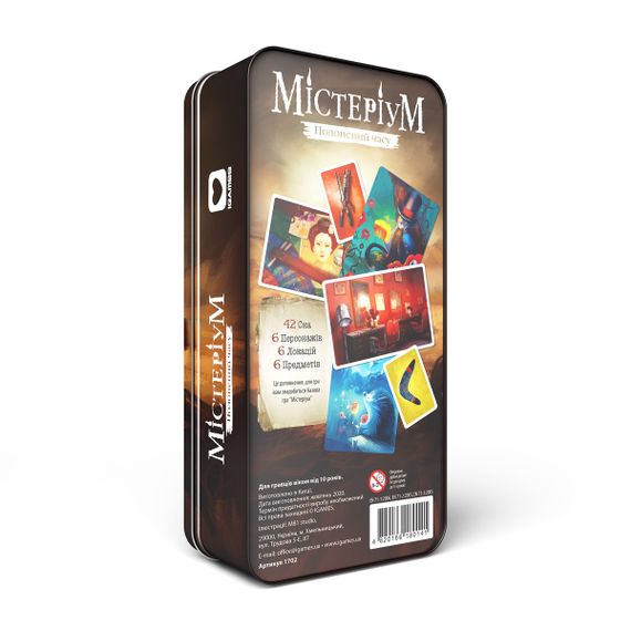 Настільна гра Містеріум: Полонений часу | Зображення 1