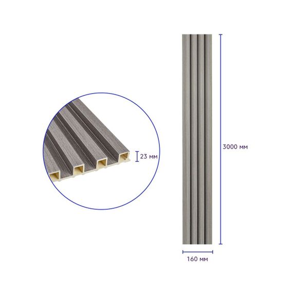 Рейка декоративна WPC стінова 3000х160х23мм Сталева сіра SW-00001528 | Зображення 5