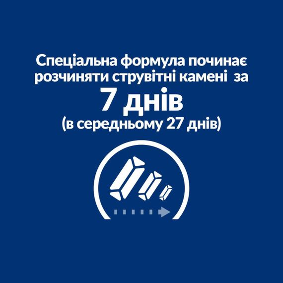 Hill’s Prescription Diet c/d Вологий корм для котів, догляд за сечовидільною системою, з куркою, пауч, 85 г | Зображення 3