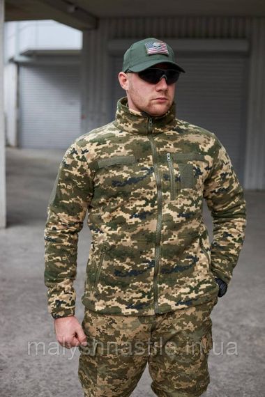 Флісова кофта піксель ЗСУ