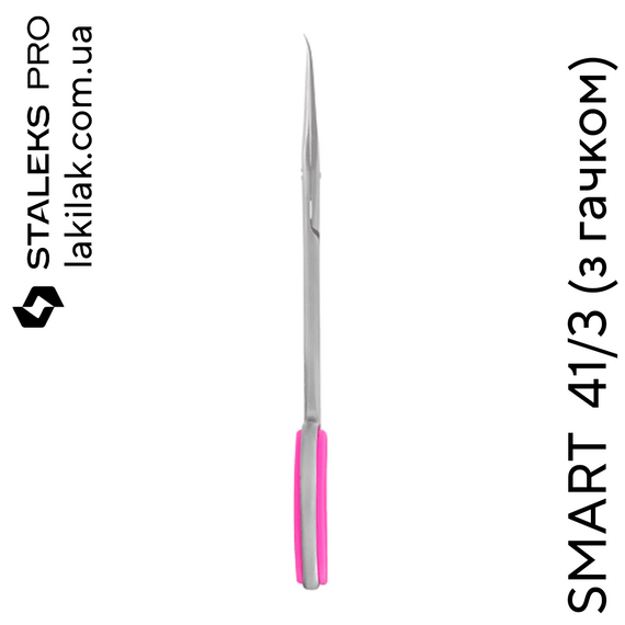 Ножиці для кутикули з гачком Staleks PRO SMART 41/3 | Зображення 5