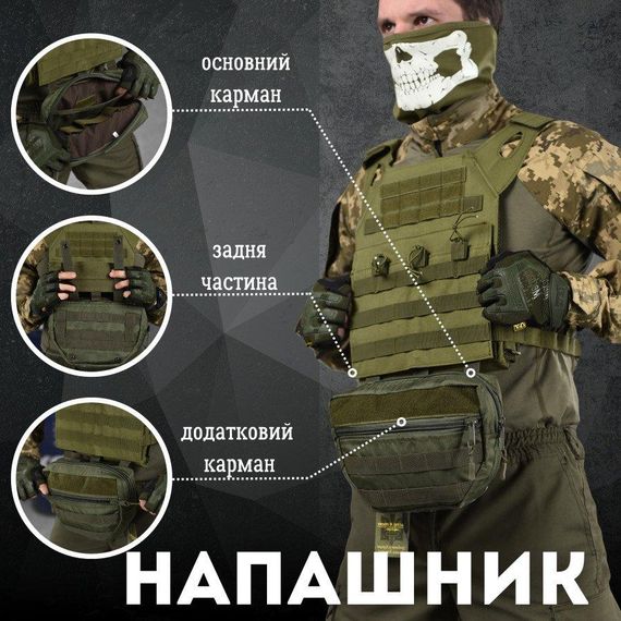 Напашник Tactic profi oliva ВН1110 | Зображення 4