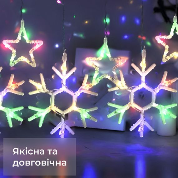 Гірлянда штора 3х0,9 м сніжинка зірка на 145 LED лампочок світлодіодна 10 шт 1733065ML | Зображення 2