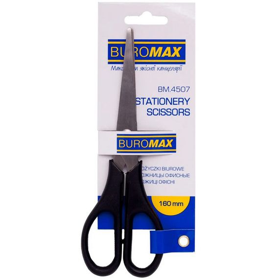 Ножиці офісні BM.4507 чорні 165 мм