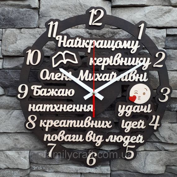 Настенные именные часы для руководителя, подарок директору, деревянные часы, бесшумные, 35 см