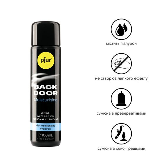Анальна змазка pjur BACK DOOR Moisturising 100 мл, на водній основі, з гіалуроном, ефект силікону | Зображення 1