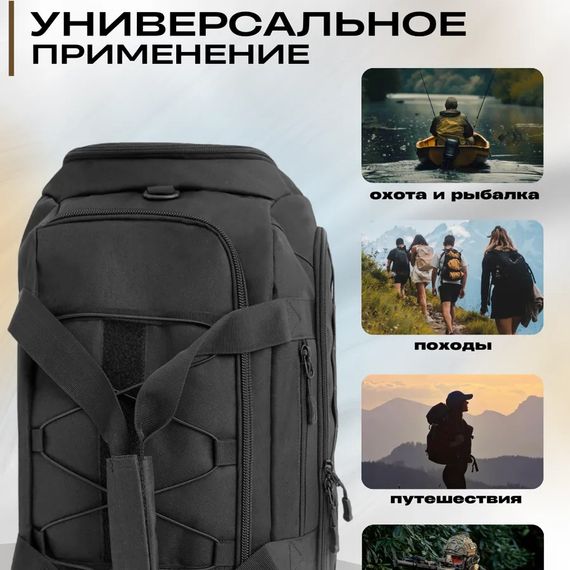 Тактична дорожня сумка-рюкзак 2 в 1 — зміцнена, універсальна чорна | Зображення 2