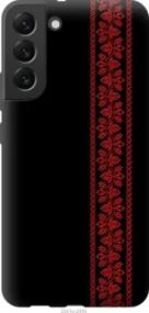 Чохол для Samsung Galaxy S22 Plus з силікону FCh_083895