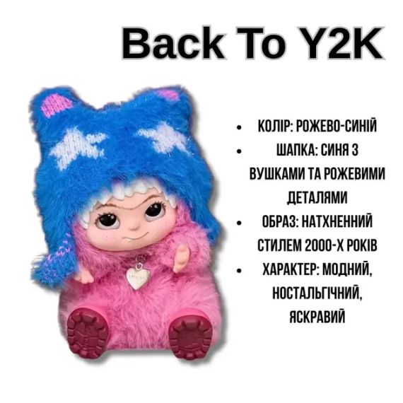 Коллекционная мягкая игрушка-сюрприз Вакуку Wakuku 1 сезон в коробке 18см | Зображення 4