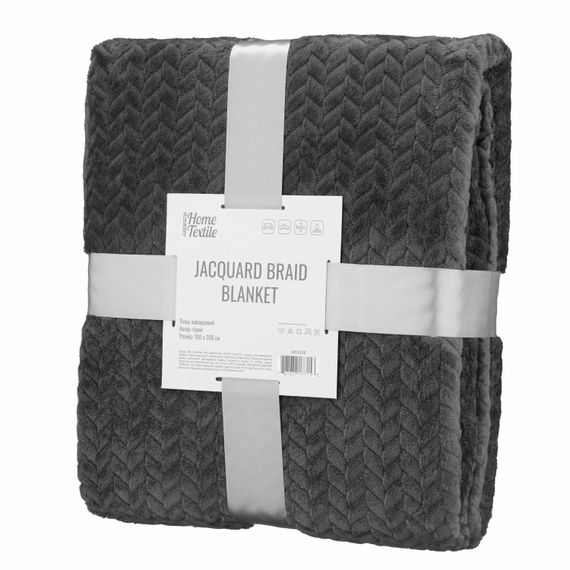 Плед Ardesto Jacquard Braid 160х200см, сірий (ART0203JB)