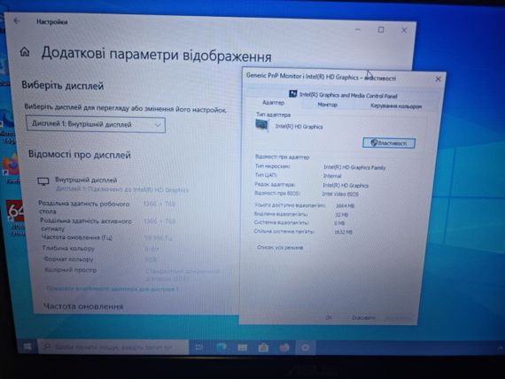 Ноутбук Б-класс Asus X54C / 15.6" (1366x768) TN / Intel Celeron B820 (2 ядра по 1.7 GHz) / 8 GB DDR3 / 120 GB SSD / Intel HD Graphics / WebCam / DVD-RW / Win 10 / АКБ не держит б/у | Зображення 8