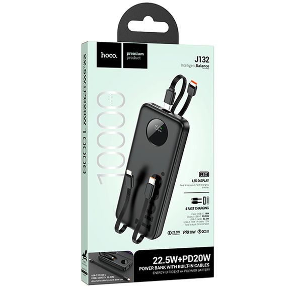 Портативний ЗП Power Bank Hoco J132 Sabio 22.5W+PD20W with 3 cables 10000 mAh Black | Зображення 1