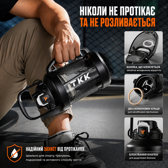 Бутылка для воды TKK 2л (2000 мл) - Спортивная фляга из экологичного Tritan, черная, с ремешком и шкалой | Зображення 7