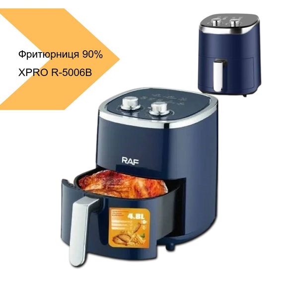 Повітряна фритюрниця з економією олії до 90% XPRO R-5006B 4.8 л (41038-R 5006B_1617) | Зображення 1