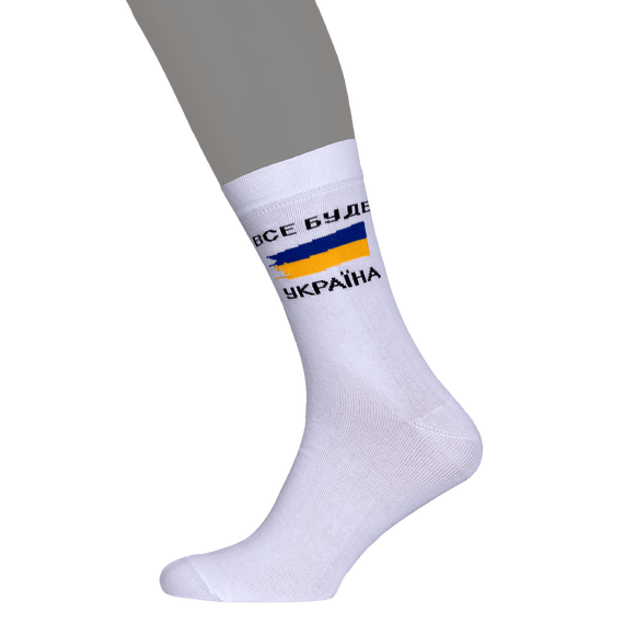 Шкарпетки Україна Білі (7153), 39-42 | Зображення 1
