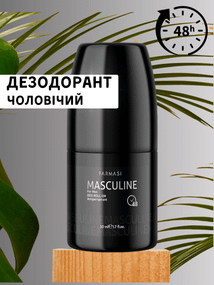 Чоловічий роликовий дезодорант Masculine Farmasi 50 мл