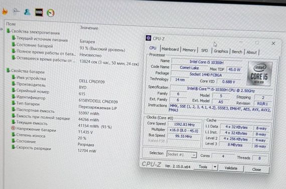 Игровой ультрабук Dell Vostro 7500 / 15.6" (1920x1080) IPS / Intel Core i5-10300H (4 (8) ядра по 2.5 - 4.5 GHz) / 16 GB DDR4 / 256 GB SSD / nVidia GeForce GTX 1650, 4 GB GDDR6, 128-bit / WebCam б/у | Зображення 7