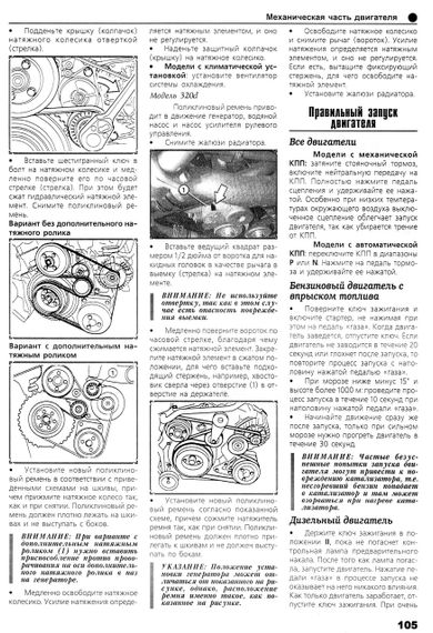 BMW 3 (E46). Посібник з ремонту. Книга | Зображення 6