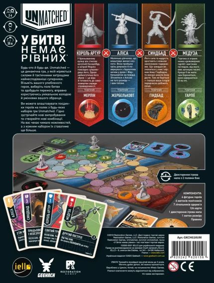 Настольная игра Unmatched: Битва легенд. Часть первая (Volume One) | Зображення 1