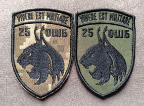 Шеврон 25 ОШБ Vivere Est Militare (піксель+олива)